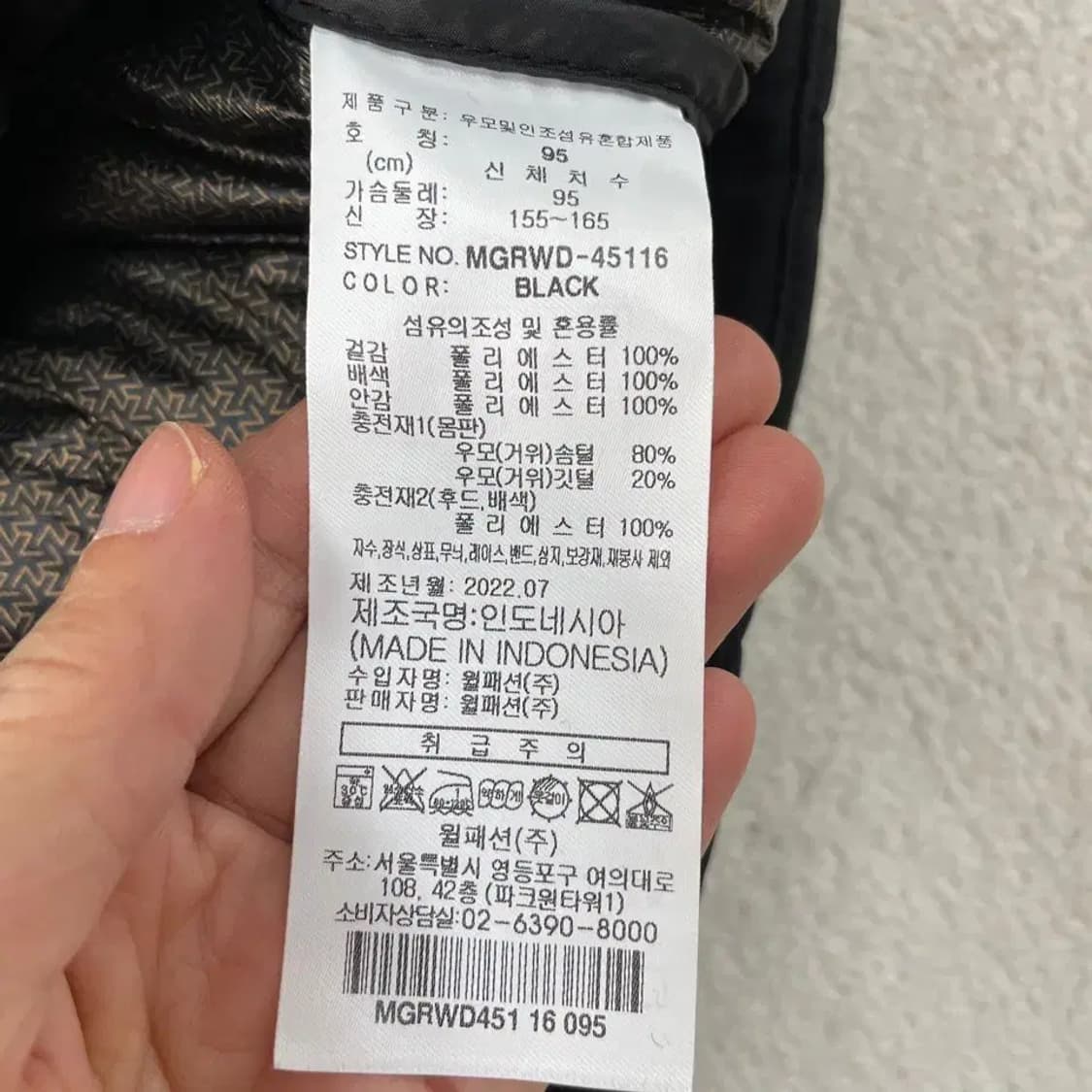 95 밀레 골프 여성 구스다운 패딩 상품이미지7