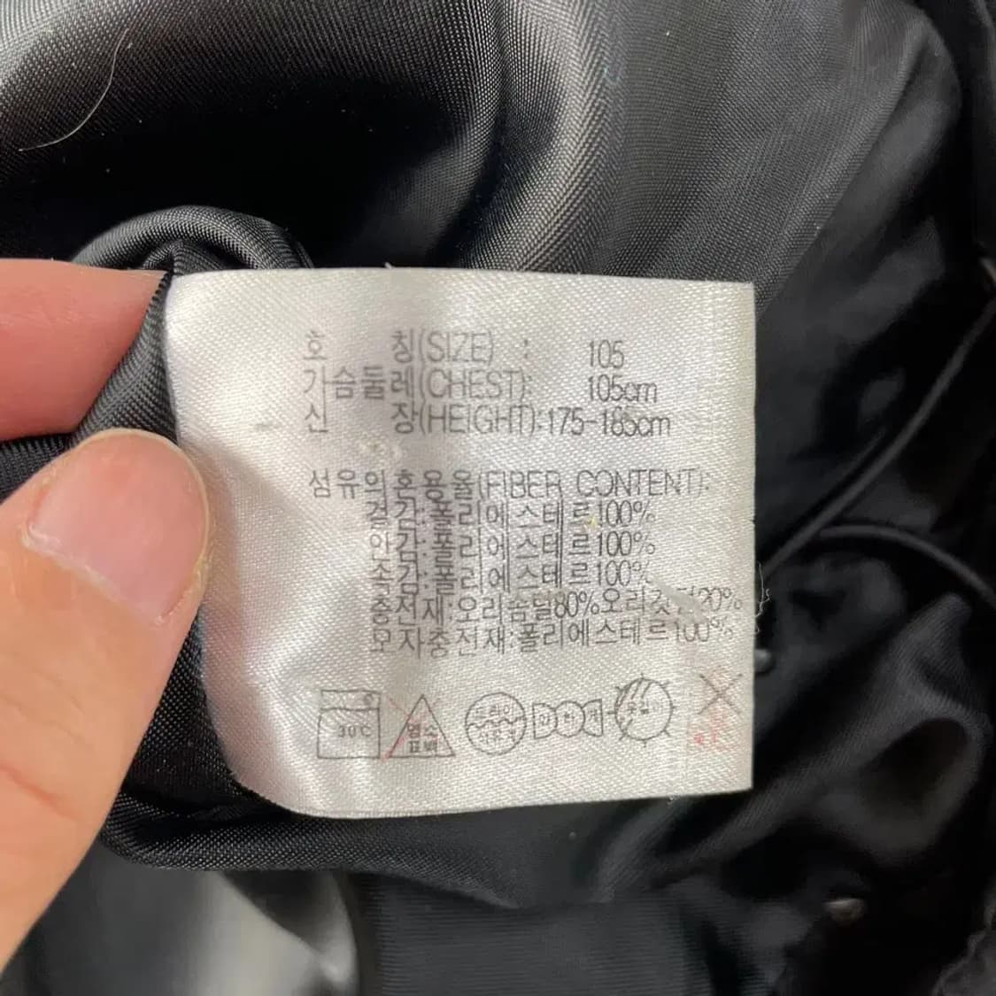 XL 나이키 뉴챔프 덕다운 패딩 105 상품이미지7