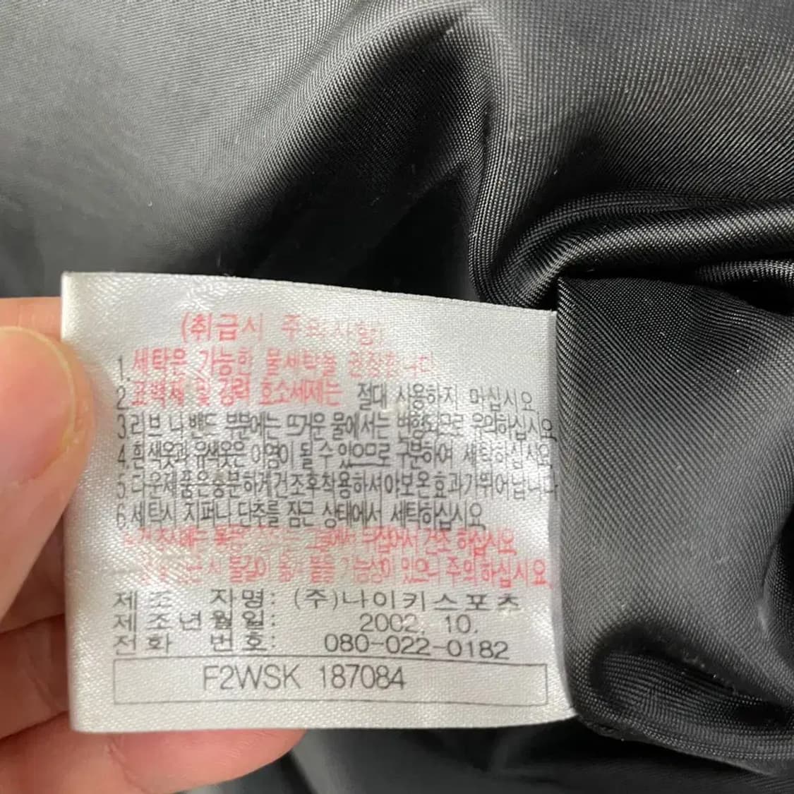 XL 나이키 뉴챔프 덕다운 패딩 105 상품이미지8