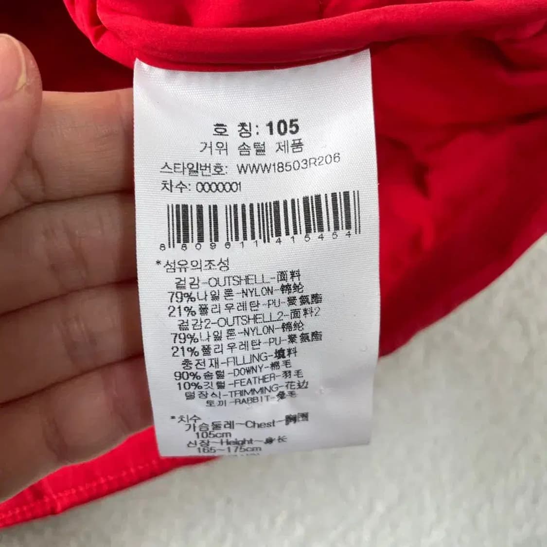 XL 와이드앵글 여성 구스 골프 경량패딩 상품이미지7