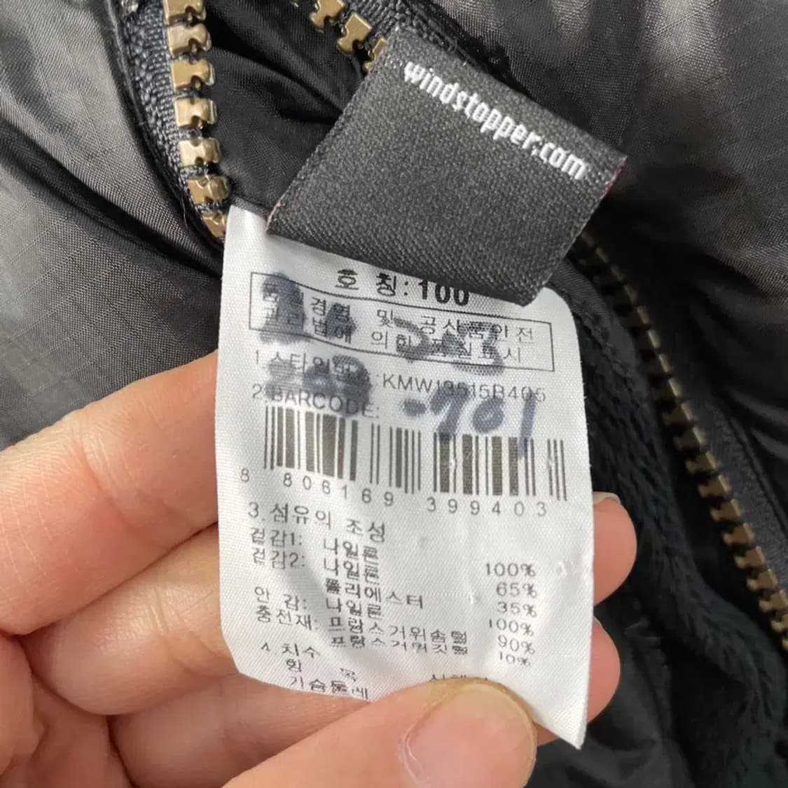 [L] K2 마조람 남성 구스다운 패딩 100 상품이미지9