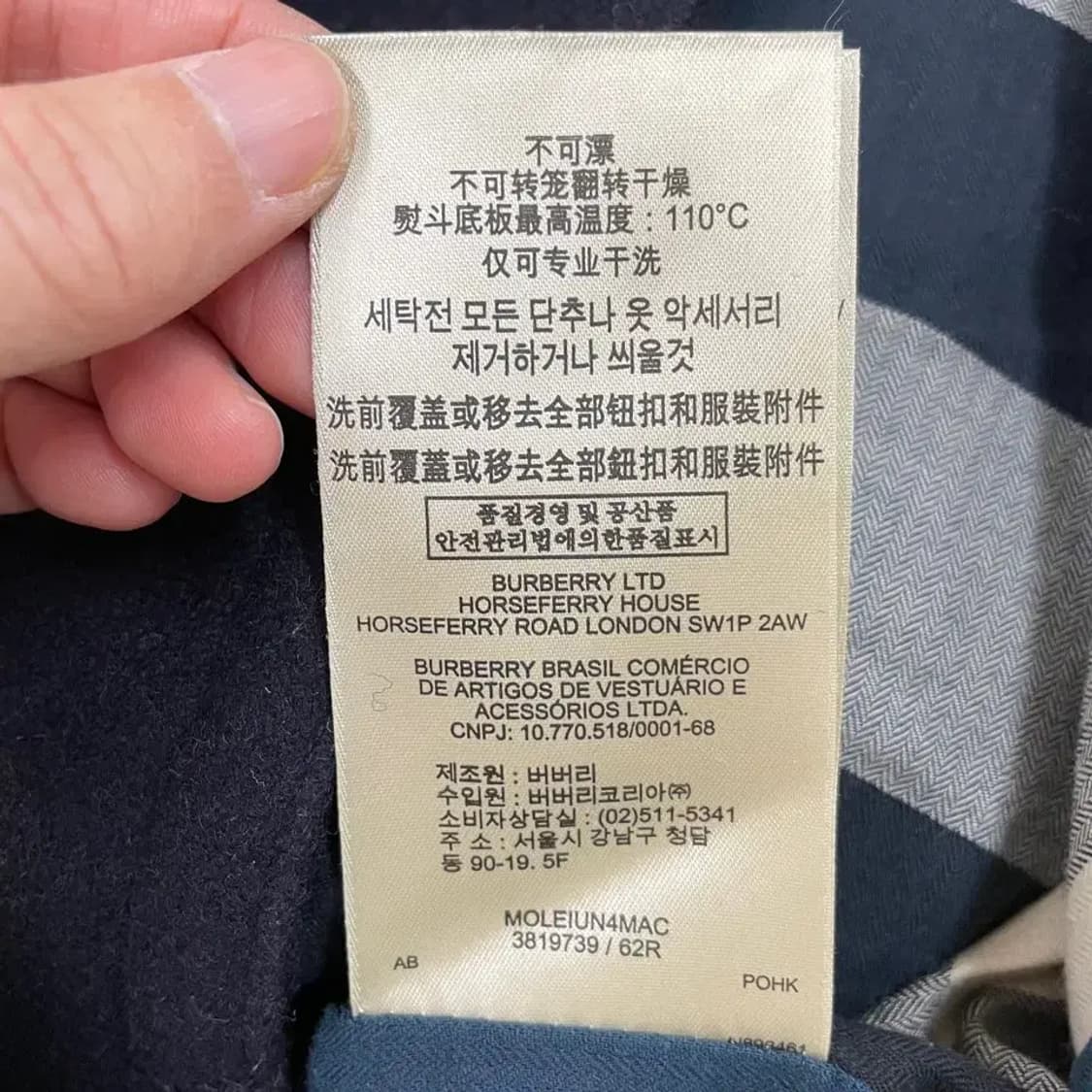 S 버버리 남성 피코트 자켓 네이비 상품이미지9