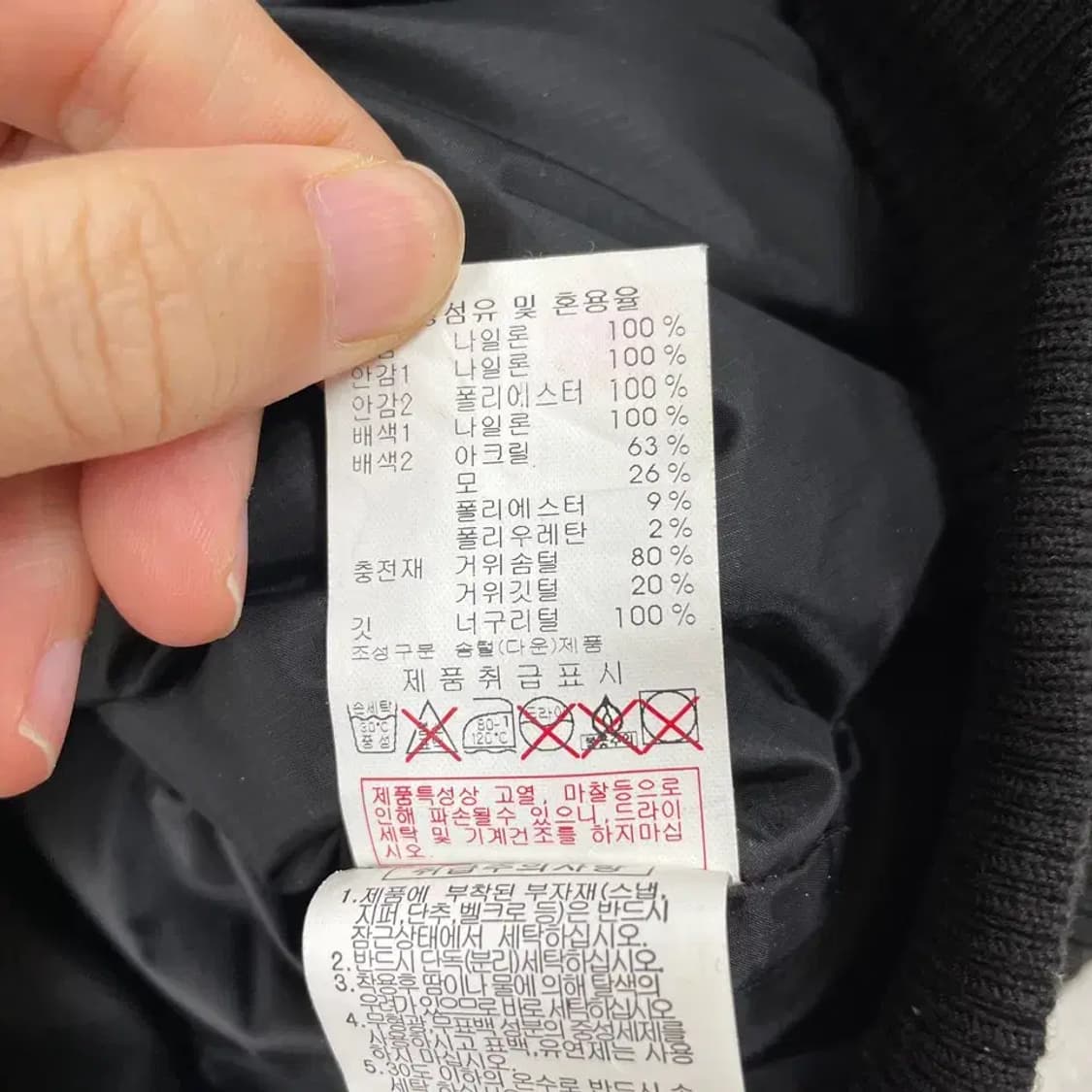 L 디스커버리 남성 패트롤 구스 패딩 100 상품이미지10