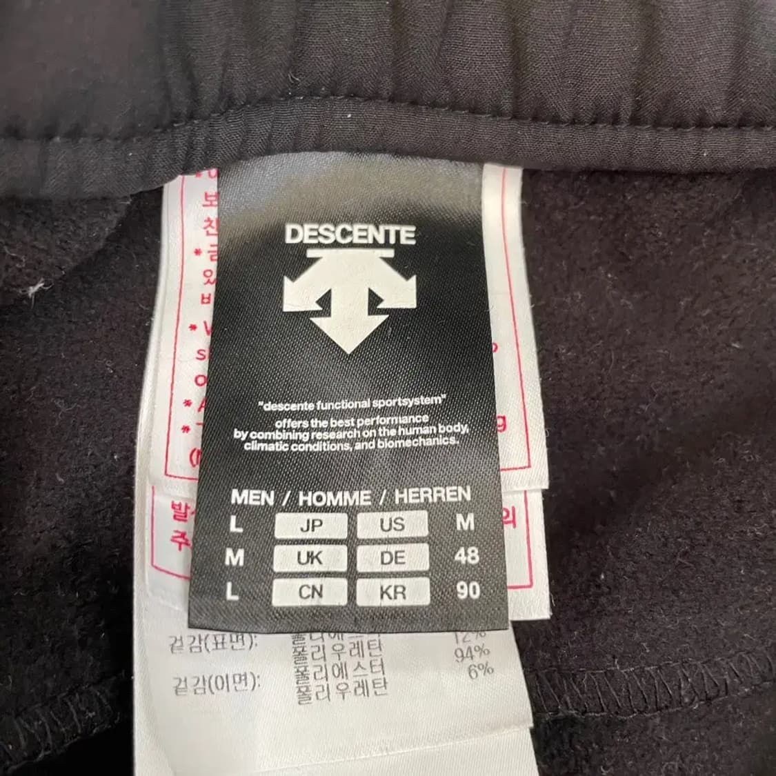 L 데상트 신형 기모 애슬레져 바지 상품이미지6