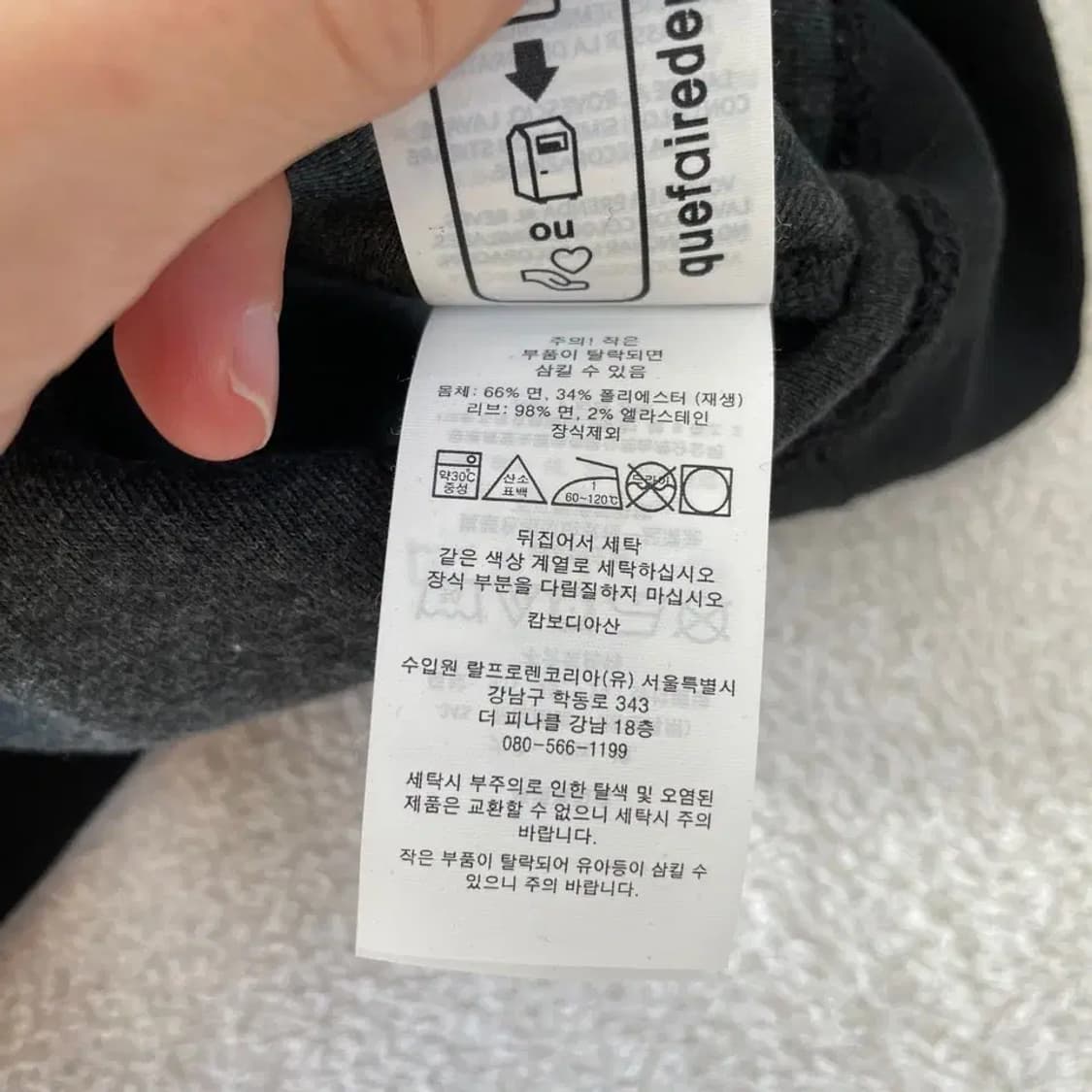 폴로 블랙 맨투맨 L 상품이미지8