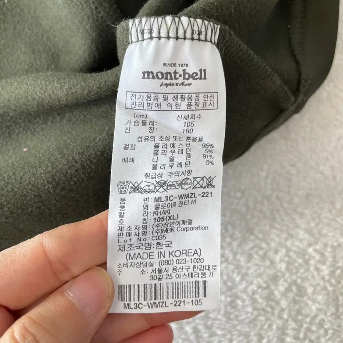 XL 몽벨 남성 클로이 기모 긴팔집티 상품이미지7