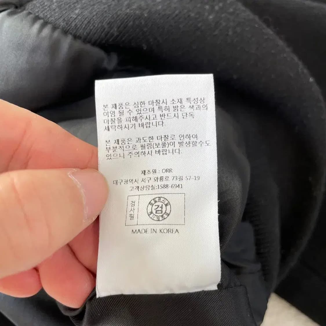 M 오르 ORR 울라이크 블루종 자켓 상품이미지7