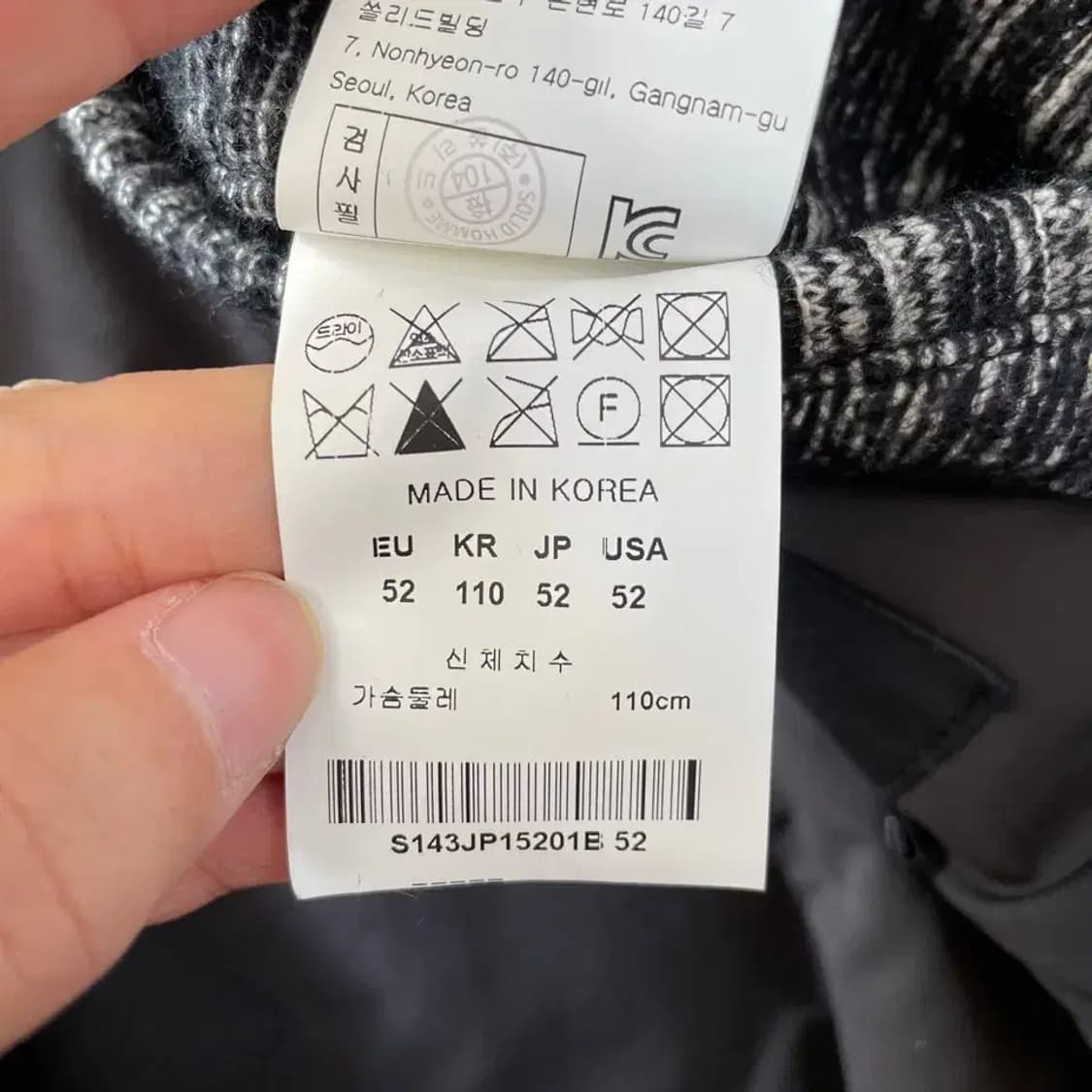 XL 솔리드옴므 가죽 바시티 패딩 블루종 자켓 105-110 상품이미지10