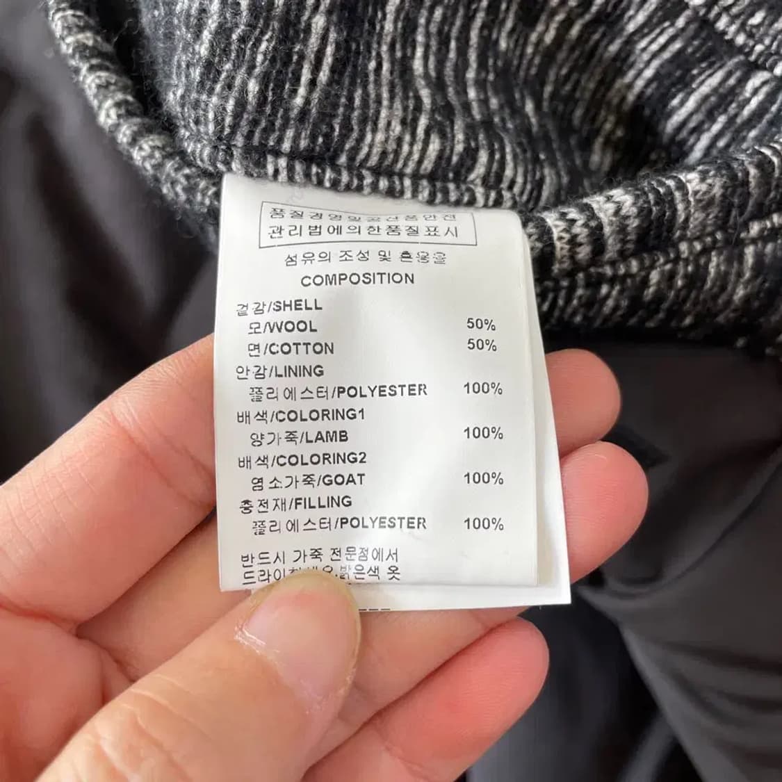 XL 솔리드옴므 가죽 바시티 패딩 블루종 자켓 105-110 상품이미지9