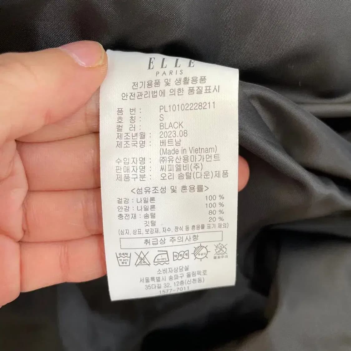 엘르 남성 다운 경량패딩 95 골프 상품이미지5