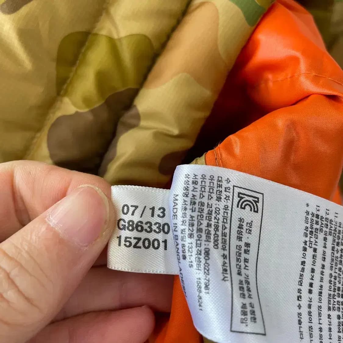 아디다스 카모 다운 경량패딩 85 상품이미지7