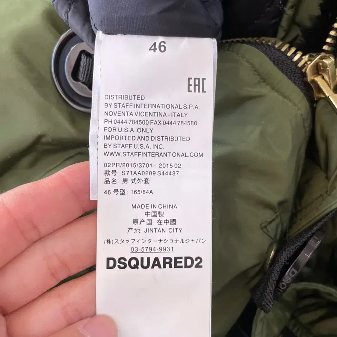 디스퀘어드2 코요테퍼 금장 다운 야상패딩 남성 95 상품이미지8