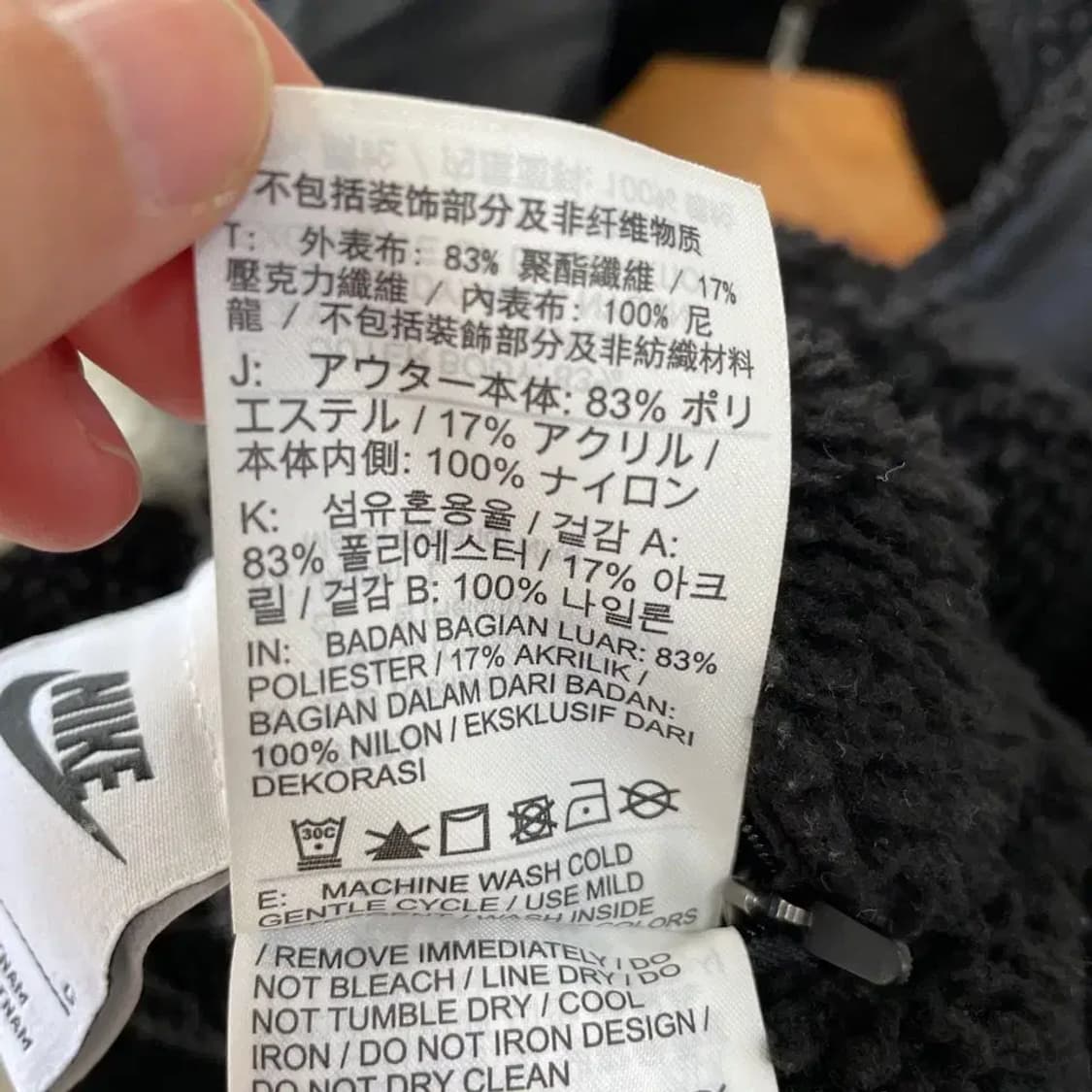 L 나이키 빅스우시 양면 후리스 자켓 100 상품이미지9