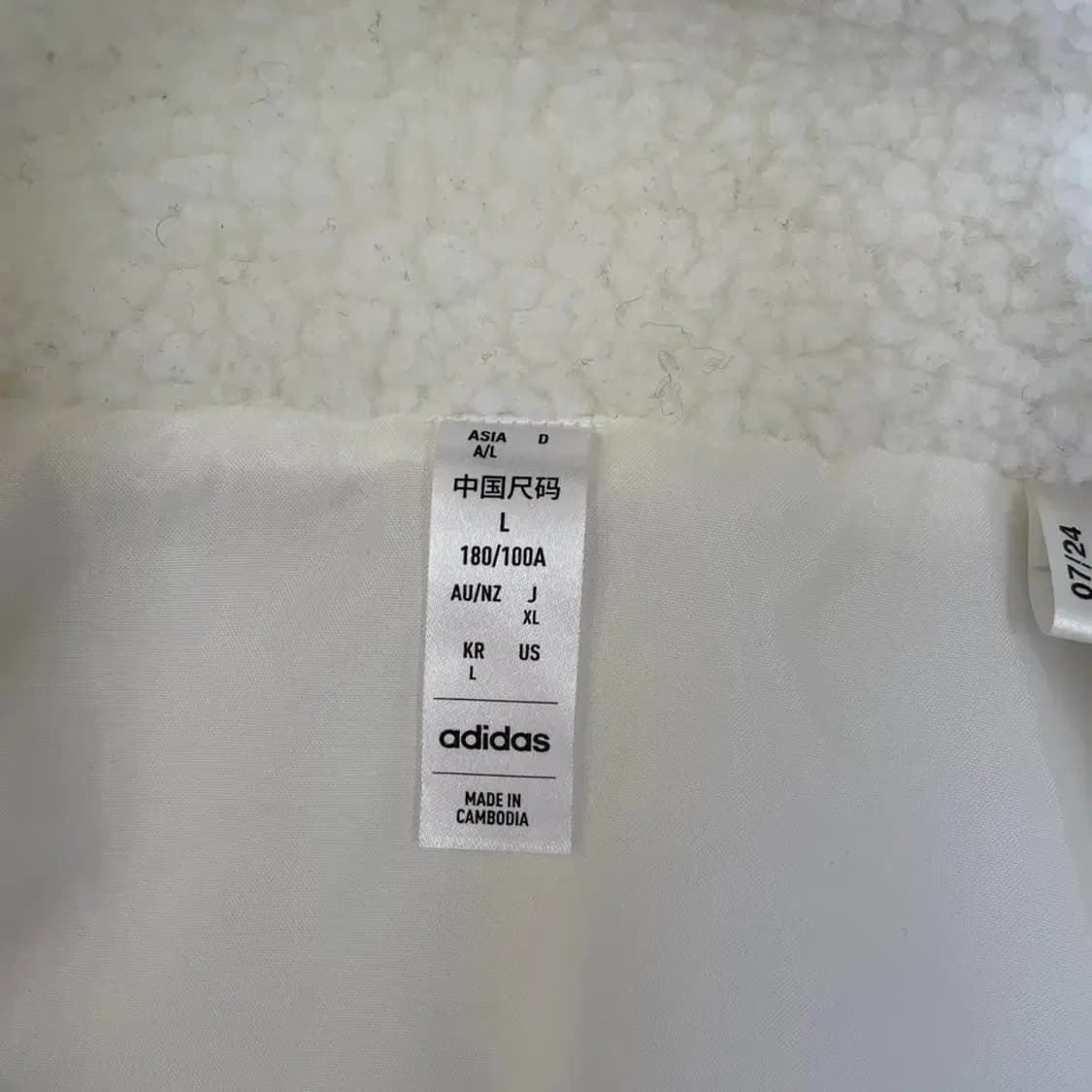 L 아디다스 2024 신형 후리스 자켓 100 상품이미지4