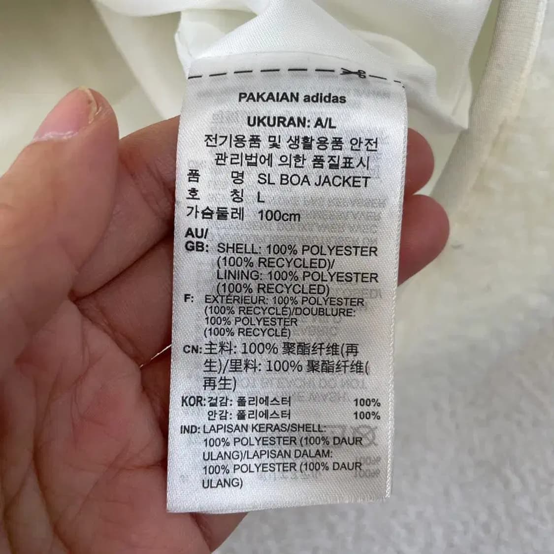 L 아디다스 2024 신형 후리스 자켓 100 상품이미지7