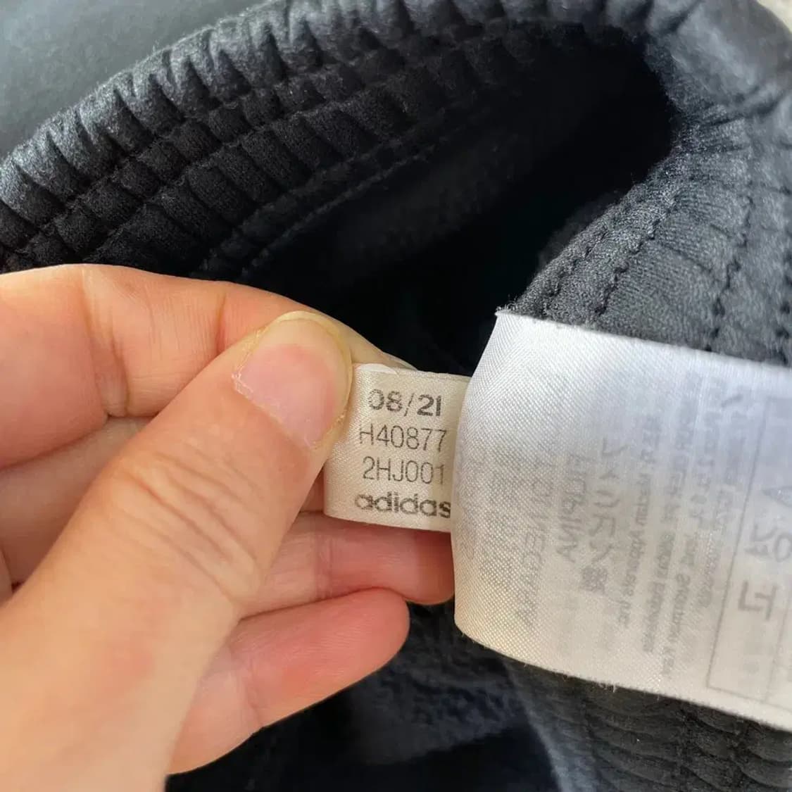 M 아디다스 기모 트레이닝 바지 상품이미지7