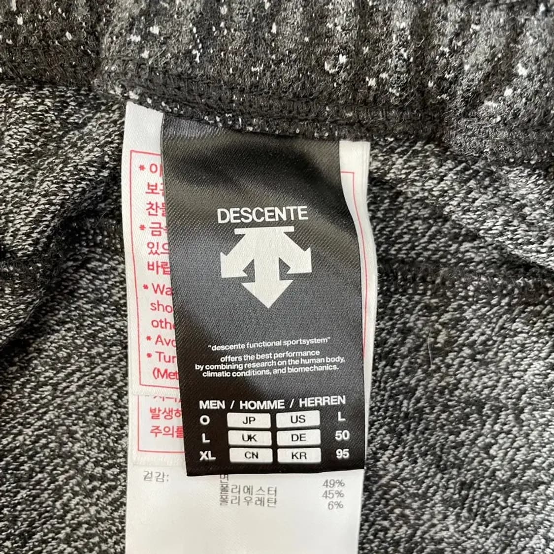 XL 데상트 신형 가을겨울 트레이닝 바지 상품이미지5