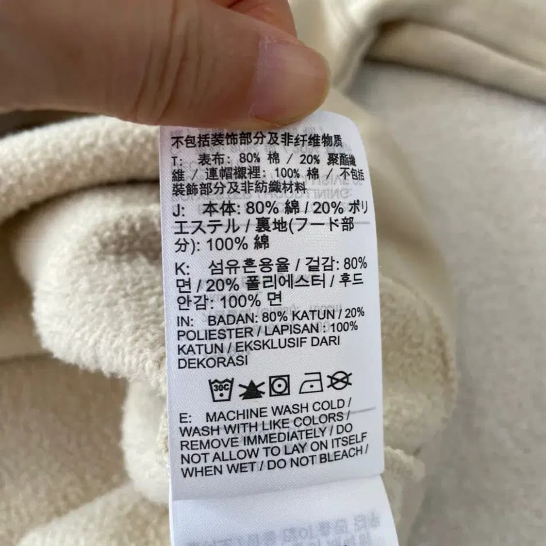 조던 기모 후드티 100 L 상품이미지7