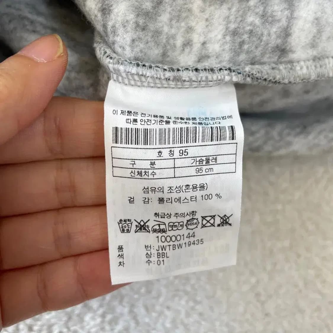 M 코오롱 남성 패턴 후리스 자켓 95 상품이미지6