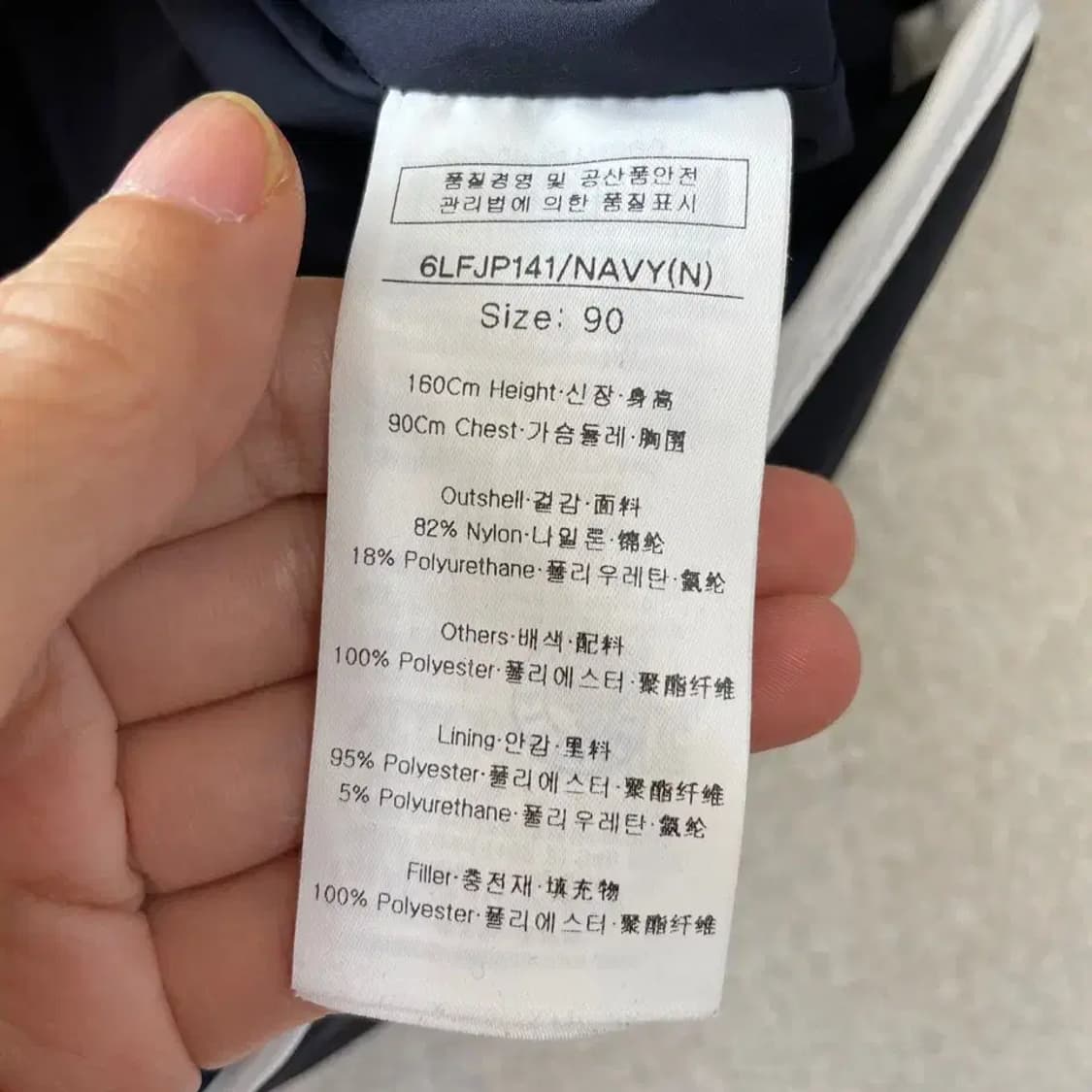 90 루이까스텔 여성 골프 경량패딩 상품이미지6