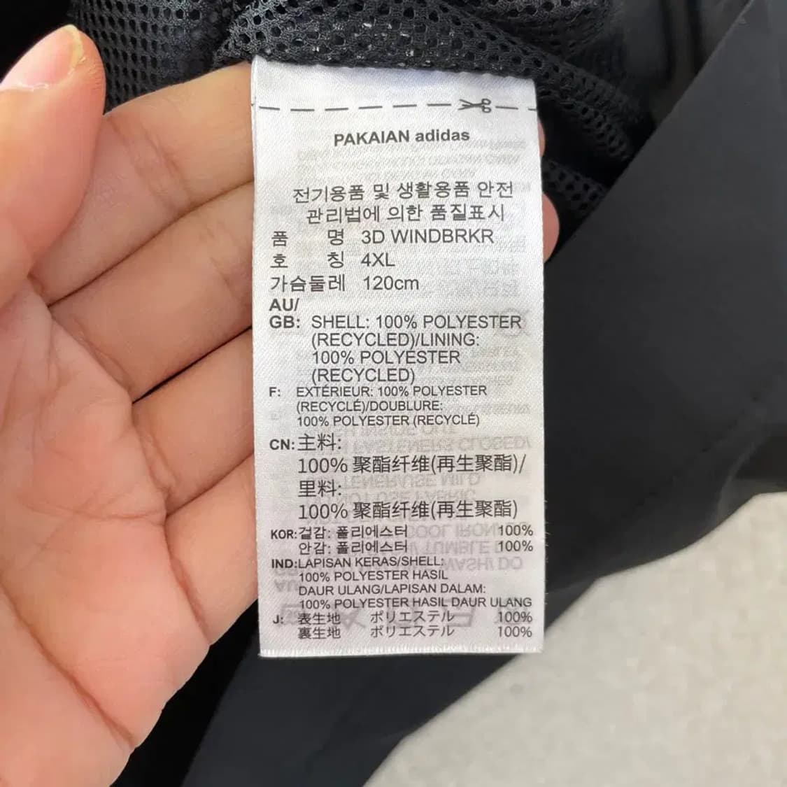 XXXL 아디다스 락업 바람막이 빅사이즈 블랙 상품이미지7