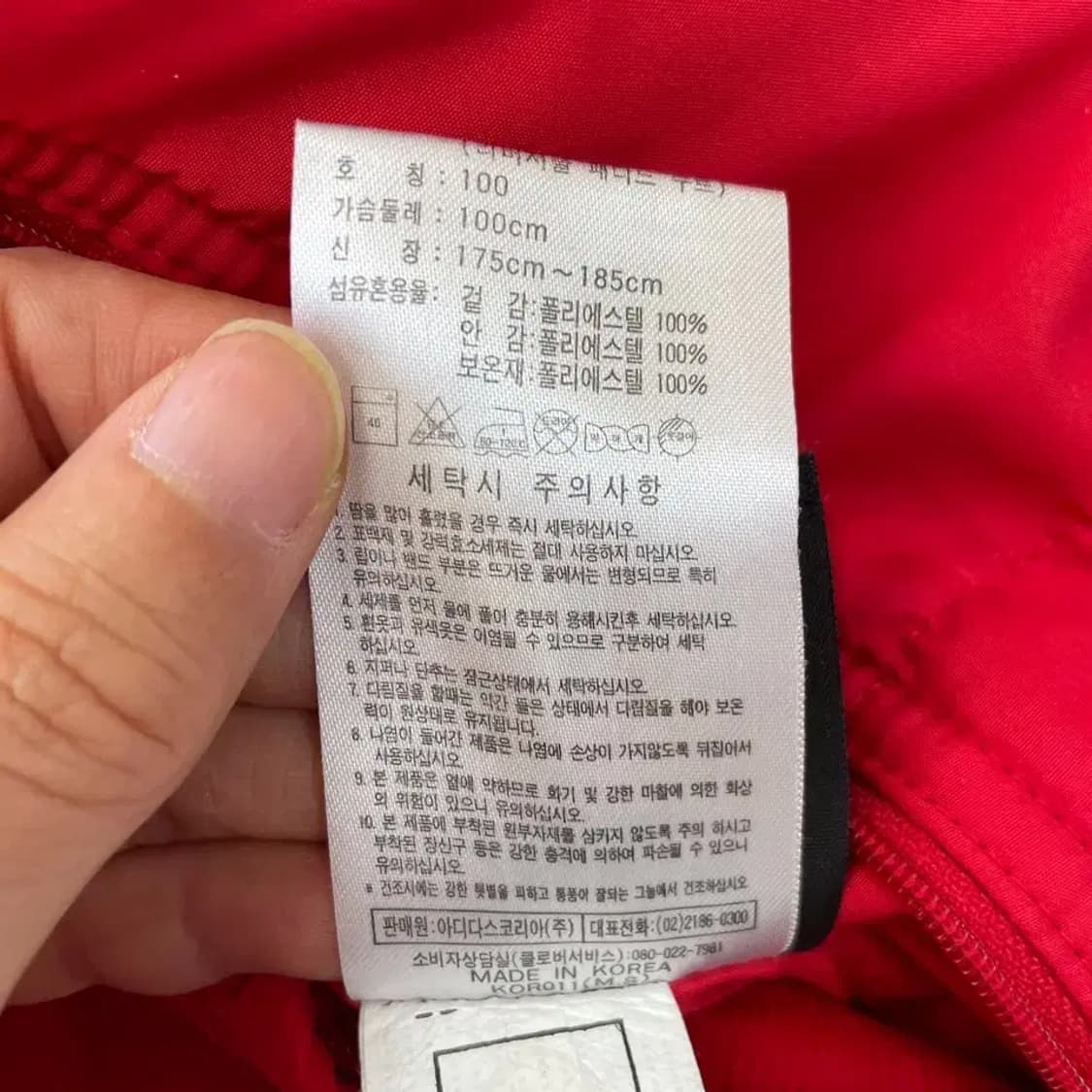 L 아디다스 검빨 양면 누빔패딩 자켓 올드스쿨 100 상품이미지8