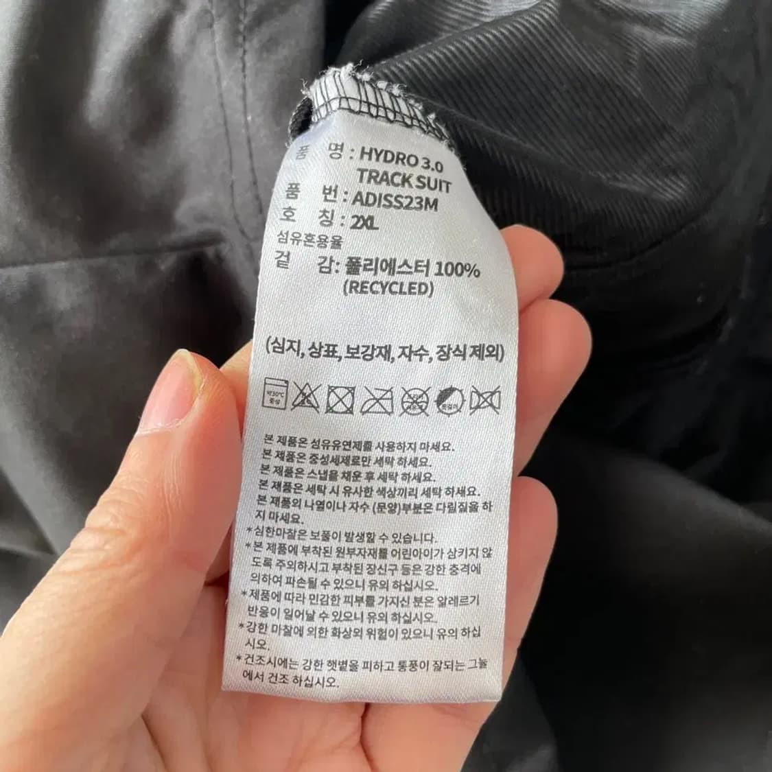 XXL 아디다스 신형 웜업 땀복 세트 하이드로 자켓 바지 상품이미지5