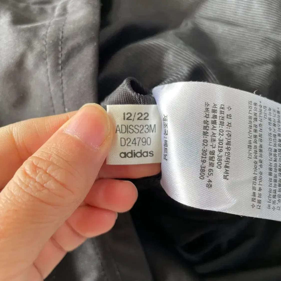 XXL 아디다스 신형 웜업 땀복 세트 하이드로 자켓 바지 상품이미지6