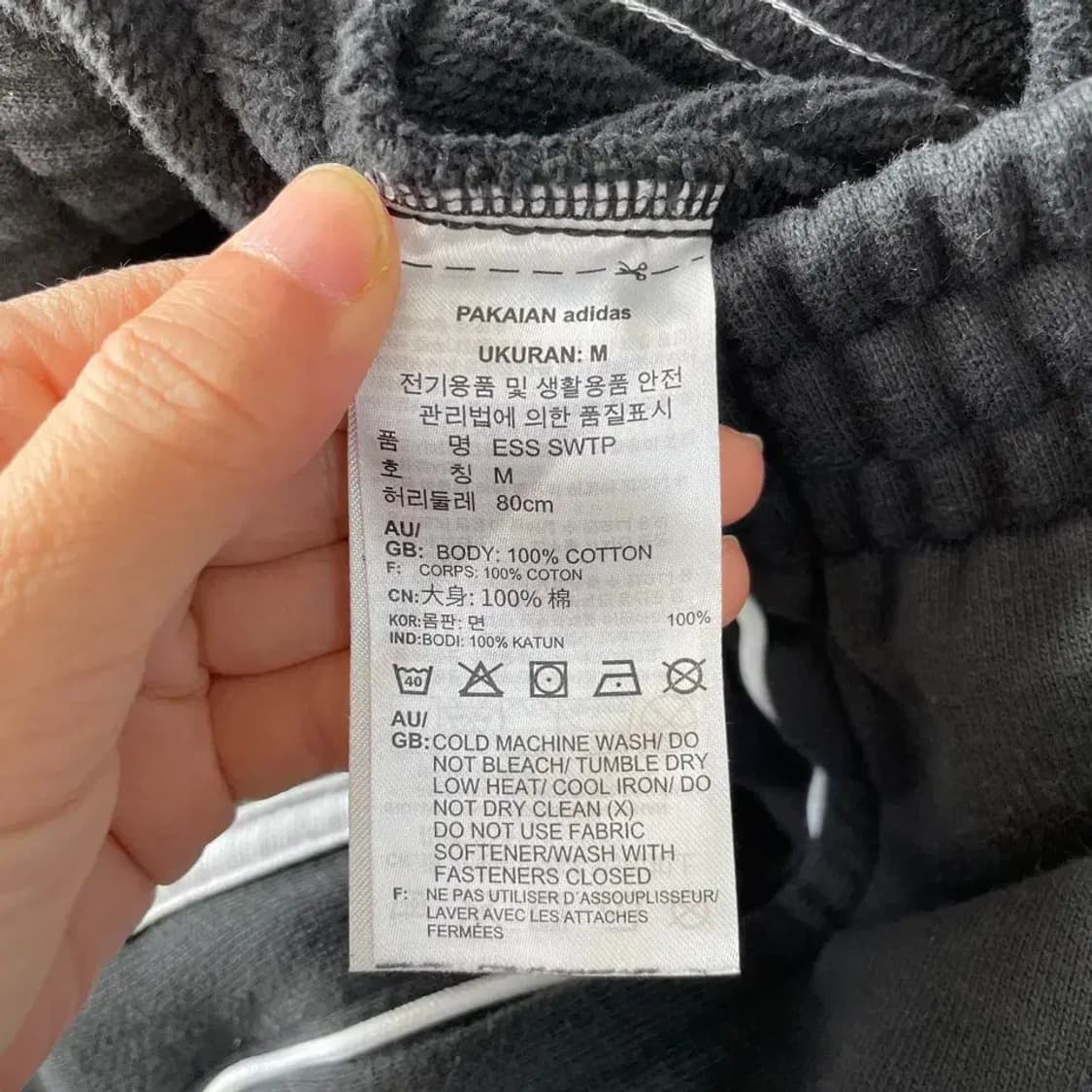 M 아디다스 에센셜 가을겨울 트레이닝 바지 상품이미지6