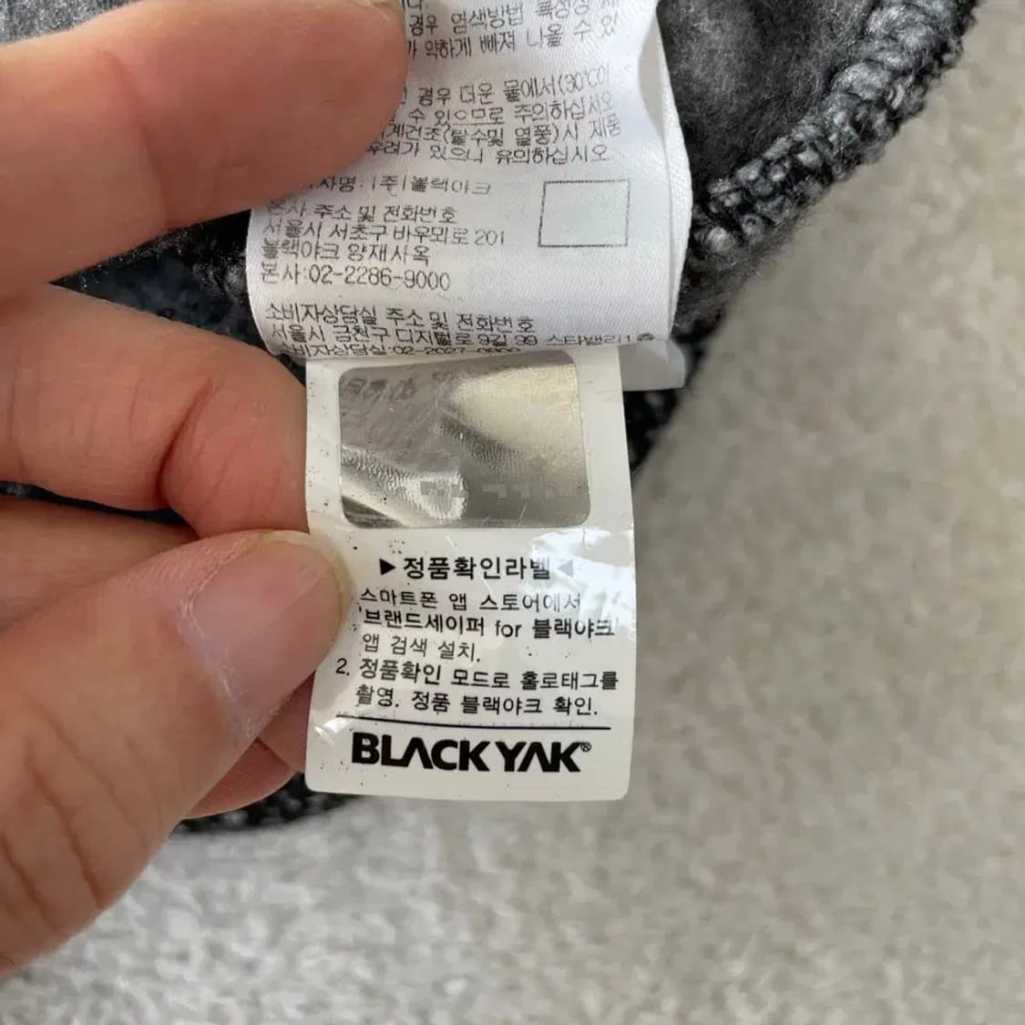 XL 블랙야크 남성 폴라텍 후리스 긴팔 105 상품이미지9