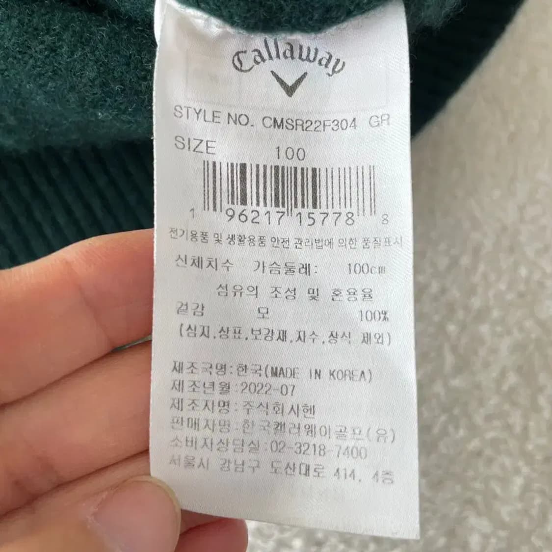 M 캘러웨이 신형 쉐브런 니트 95 골프 상품이미지6