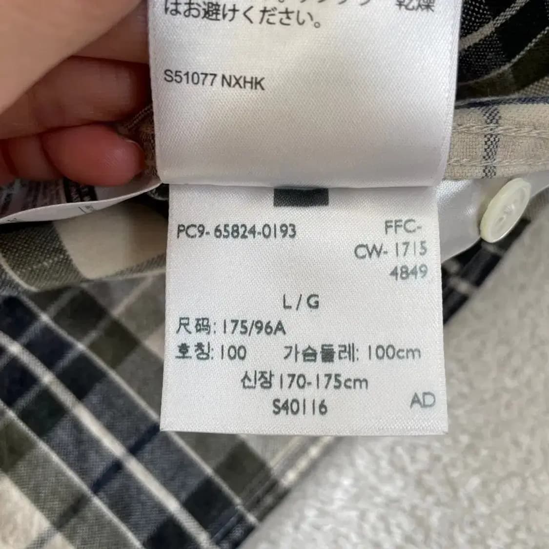 L 리바이스 코튼 플란넬 체크 셔츠 100 상품이미지8