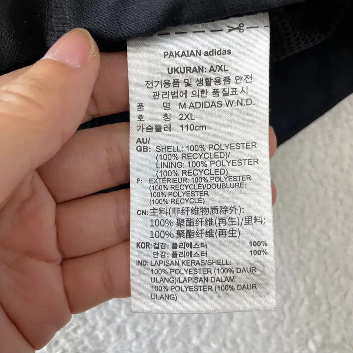 XXL 아디다스 2024 신형 윈드 바람막이 110 상품이미지6