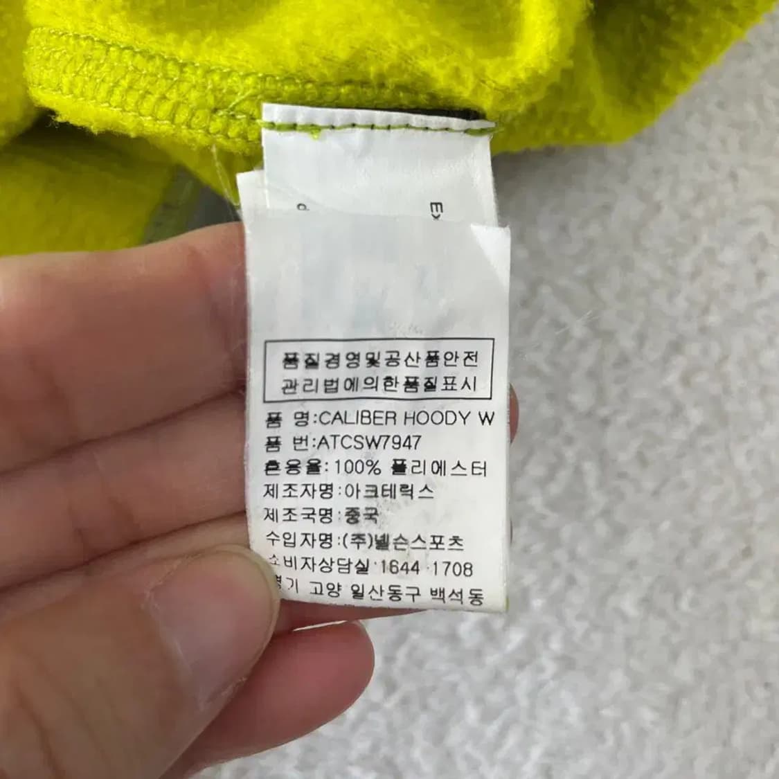 L 아크테릭스 여성 칼리버 폴라텍 후리스 후드자켓 상품이미지6