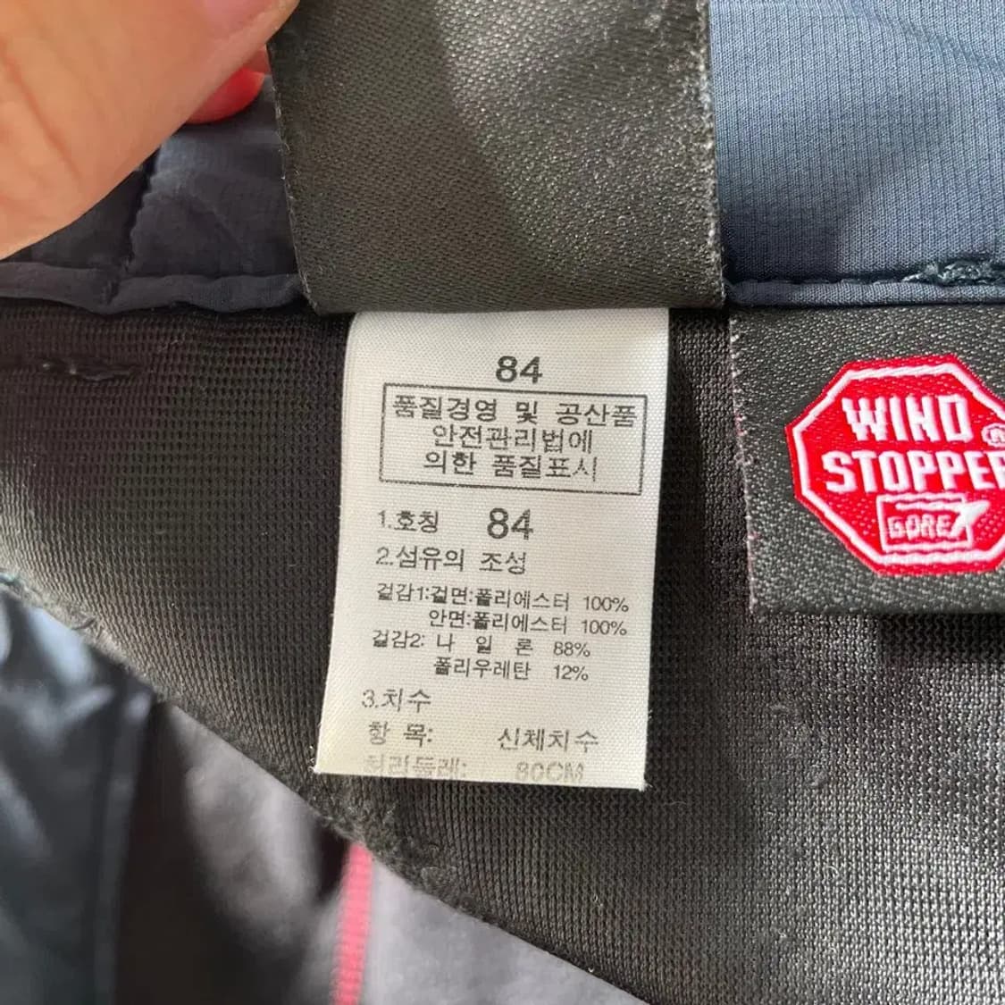 33-34 노스페이스 후리스 동계바지 남성 겨울 상품이미지7