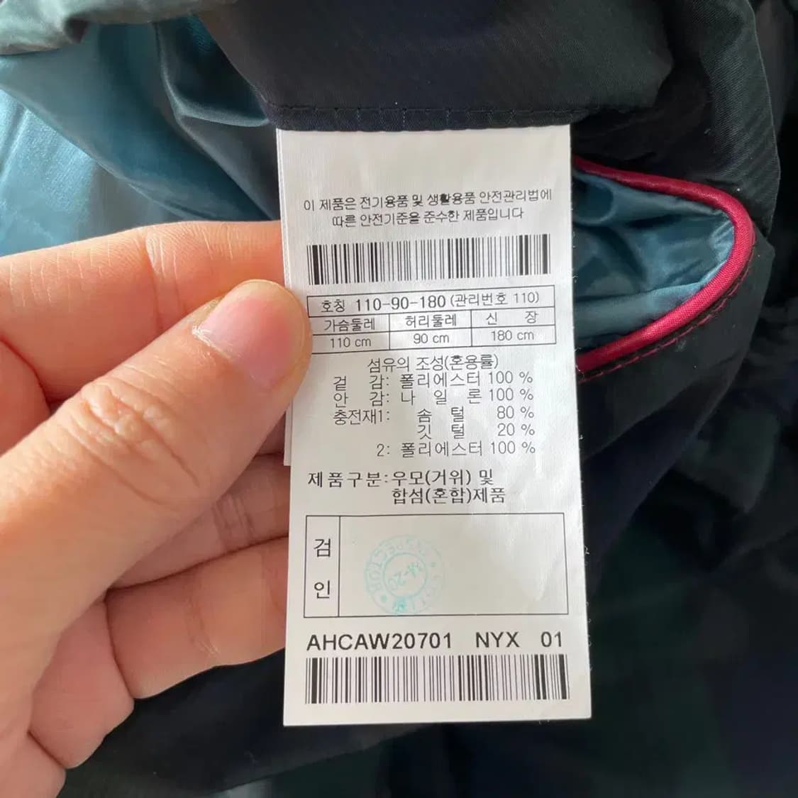 110 헨리코튼 타탄체크 경량패딩조끼 XXL 상품이미지6