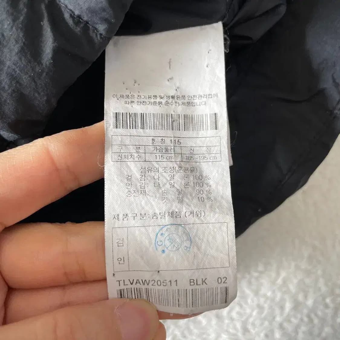 XXXL 코오롱 구스다운 패딩조끼 115 상품이미지5