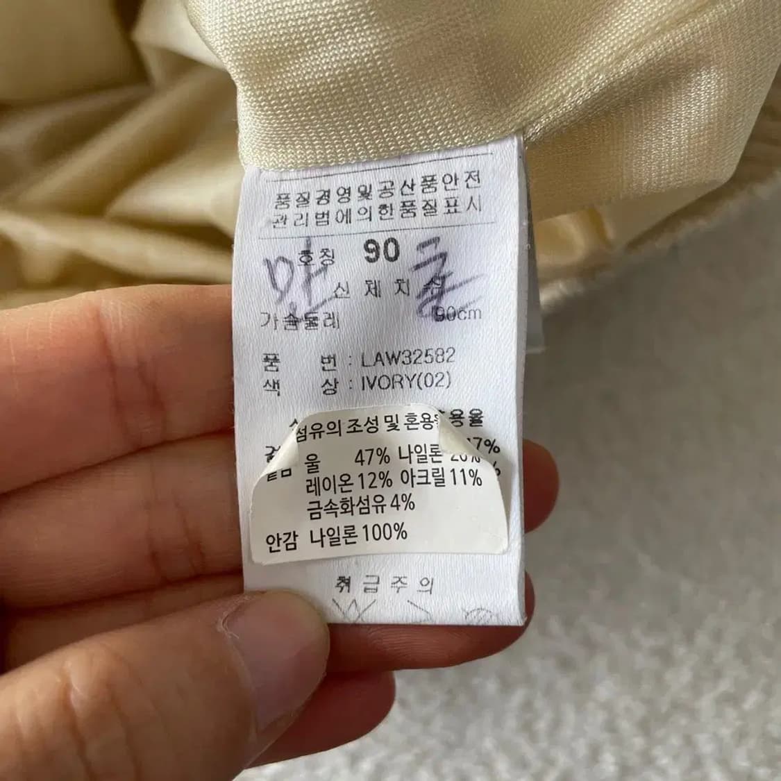 90 링스 골프 여성 방풍 니트집업 자켓 LYNX 상품이미지6