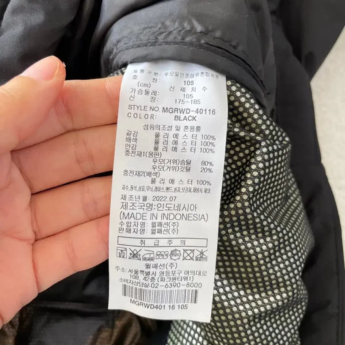 XL 밀레 남성 골프 구스다운 패딩 105 상품이미지7