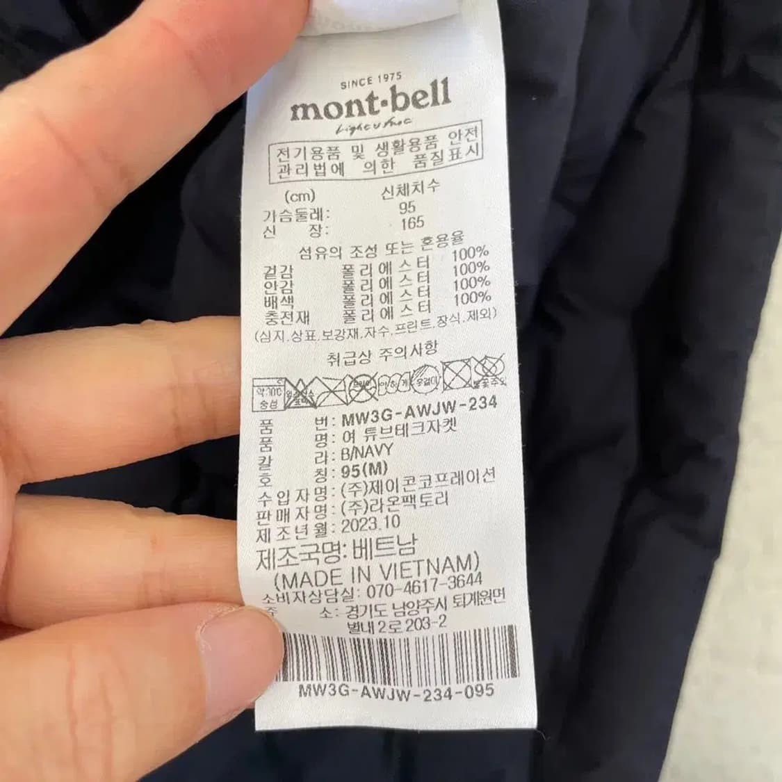 95 몽벨 여성 신형 패딩 M 상품이미지8