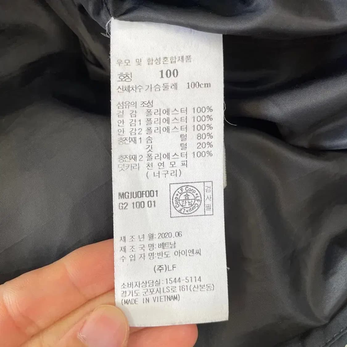 L 닥스 남성 다운 패딩 100 상품이미지8