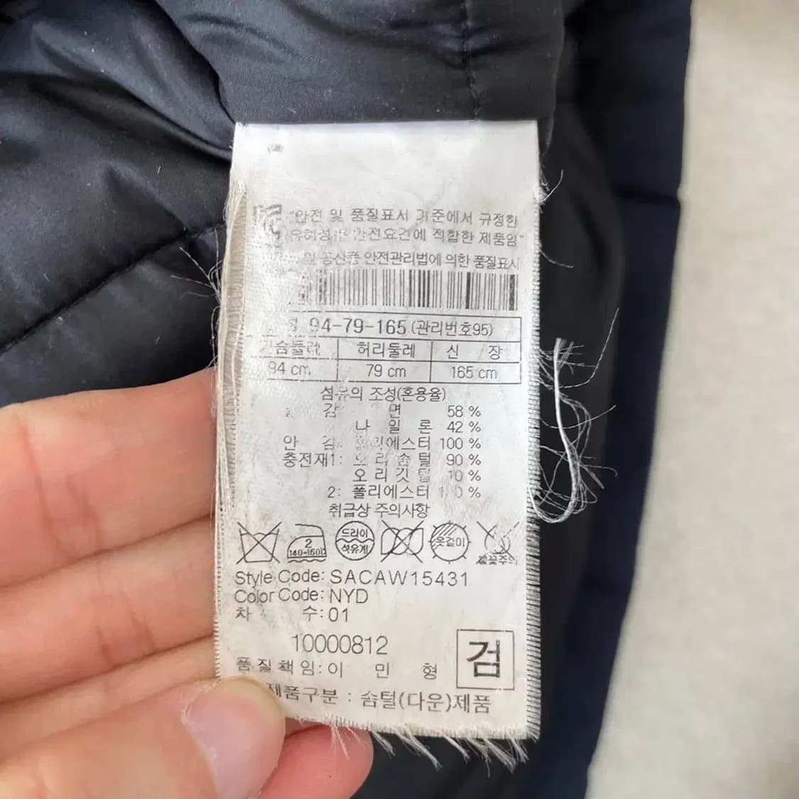 M 코오롱 시리즈 다운 패딩코트 95 SERIES 상품이미지5