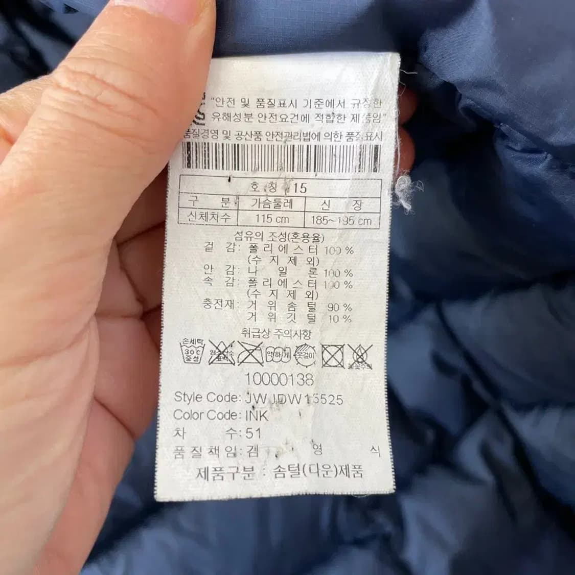 XXXL 코오롱 남성 다운 패딩코트 빅사이즈 상품이미지7