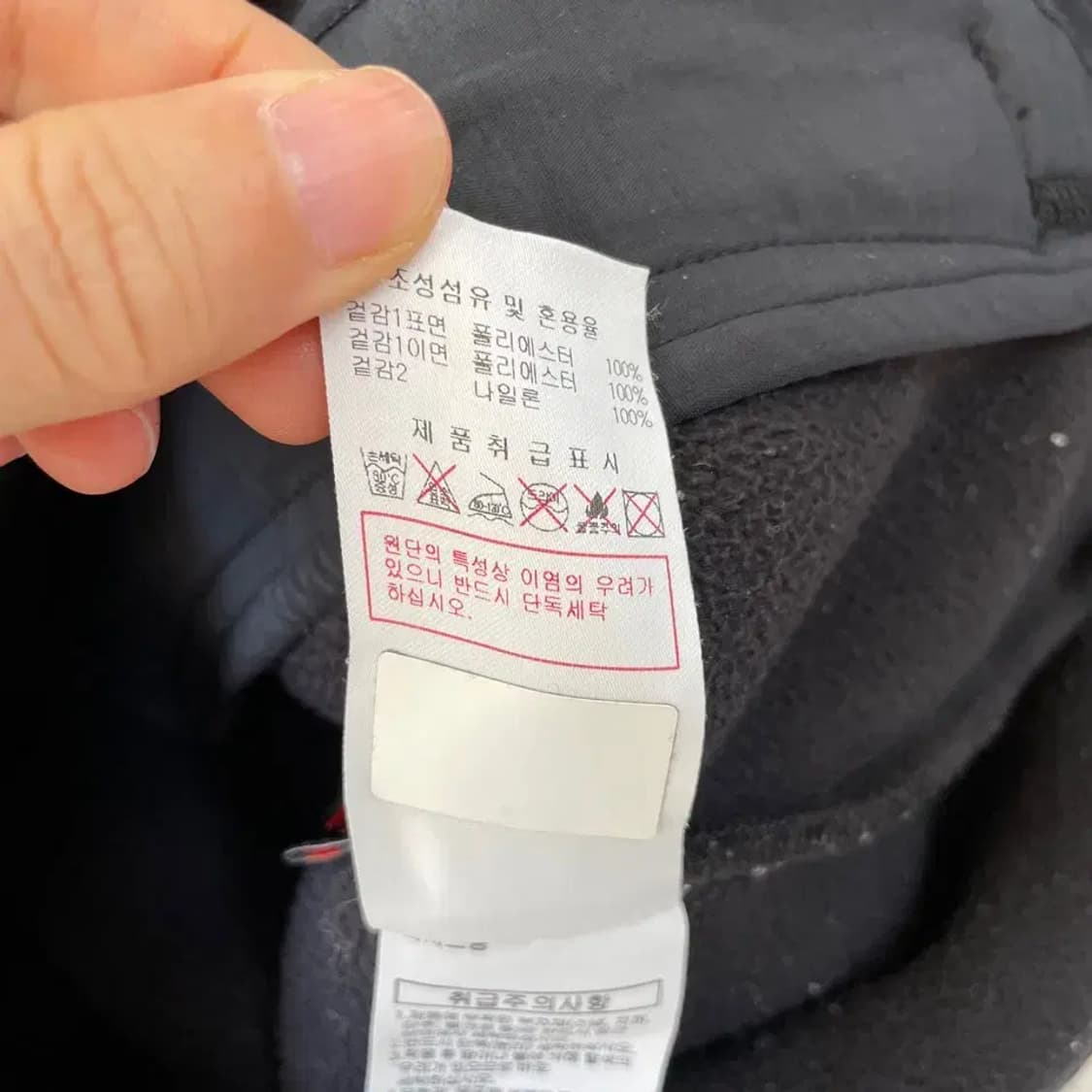 M 디스커버리 남성 후리스 자켓 95 상품이미지7