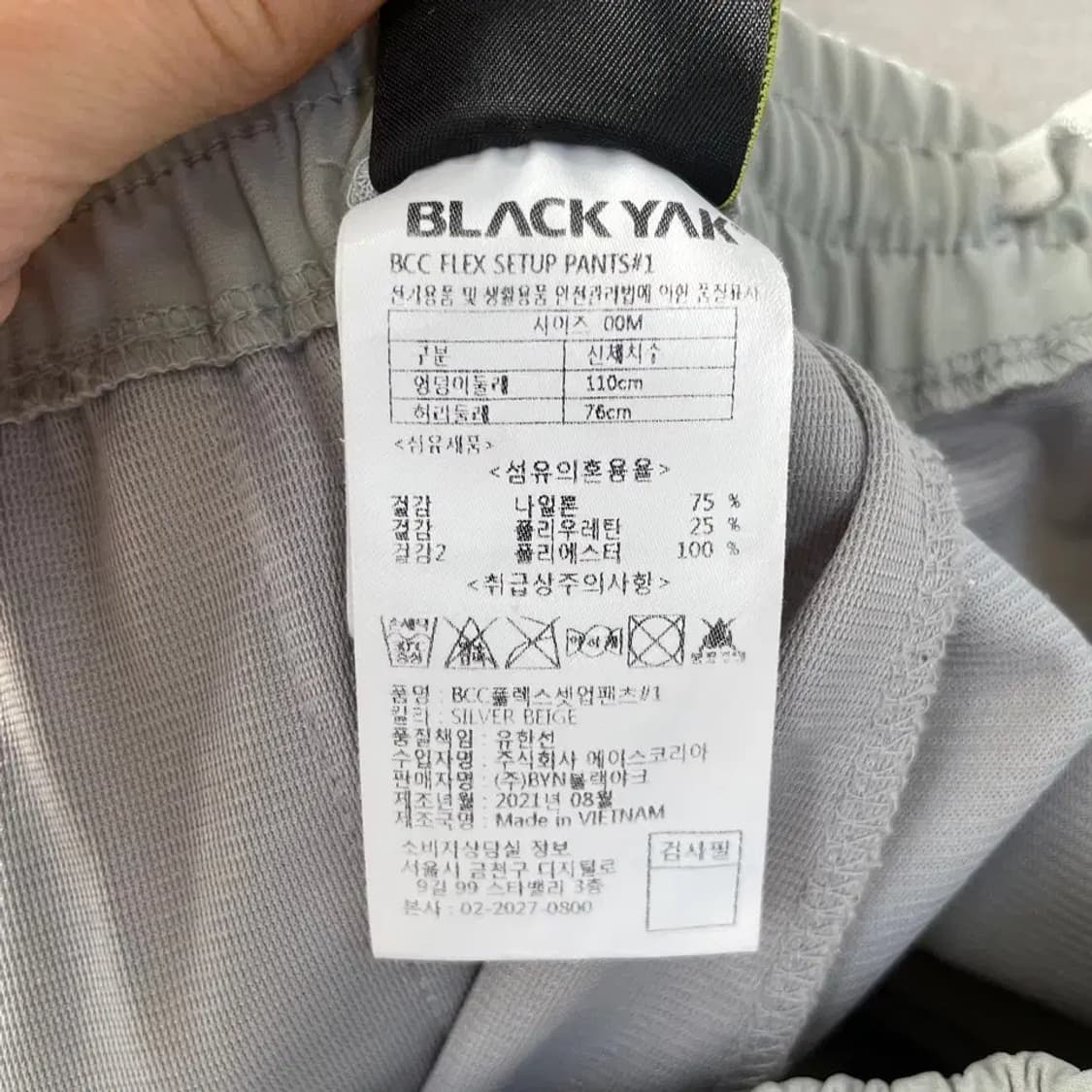 M 블랙야크 남성 BCC 우븐 바지 상품이미지6