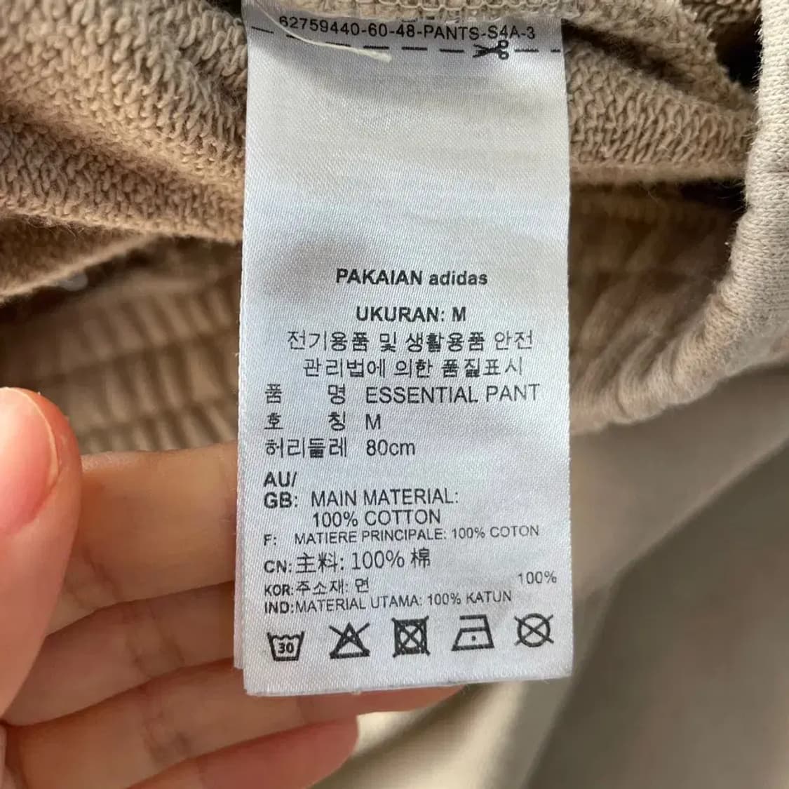M 아디다스 에센셜 가을겨울 트레이닝 바지 남성 상품이미지7