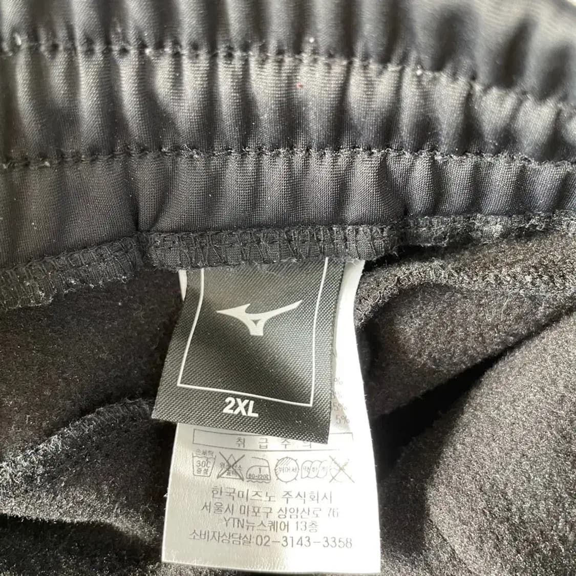 XXL 미즈노 기모 트레이닝 바지 상품이미지6