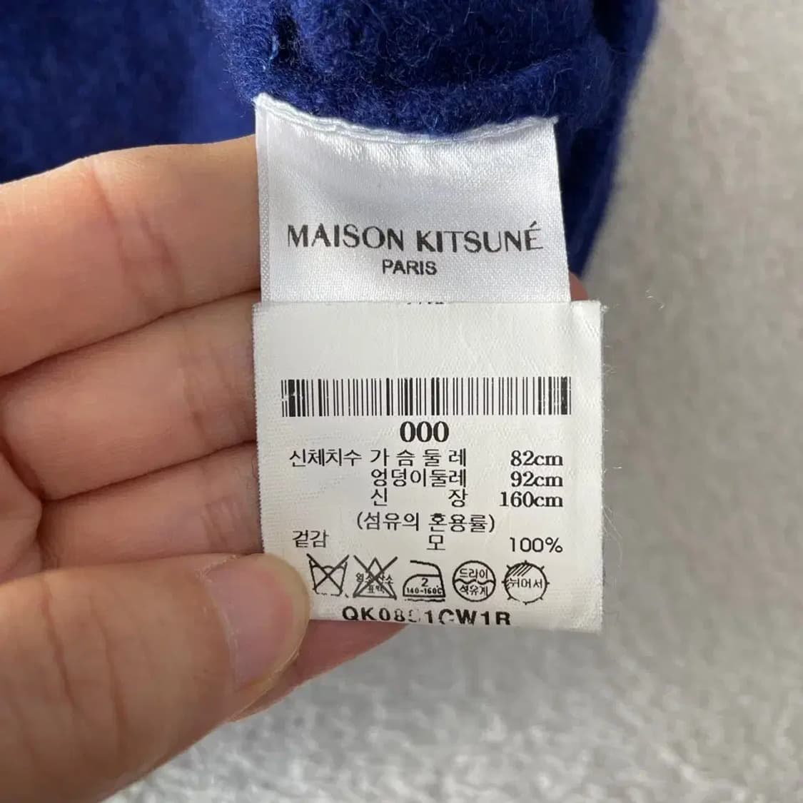 메종키츠네 여성 베이비폭스 터틀넥 니트 상품이미지6