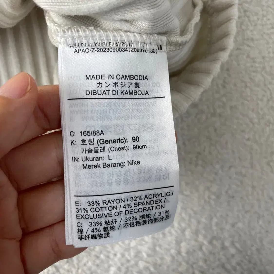 90 나이키 여성 칠 니트 가디건 상품이미지6