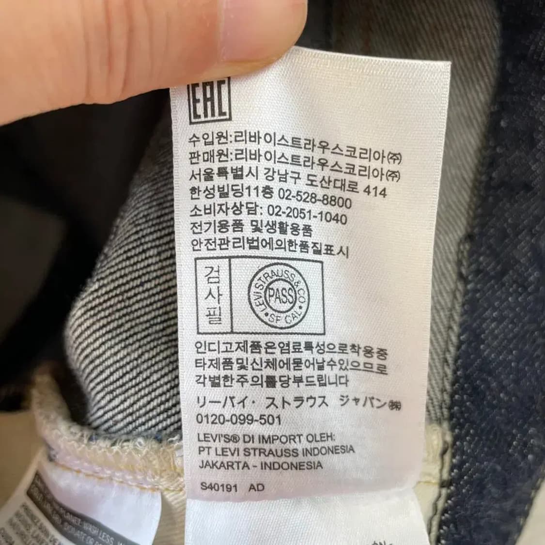 리바이스 LVC 55501 리지드 팬츠 바지 28-32 상품이미지5